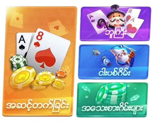 all games